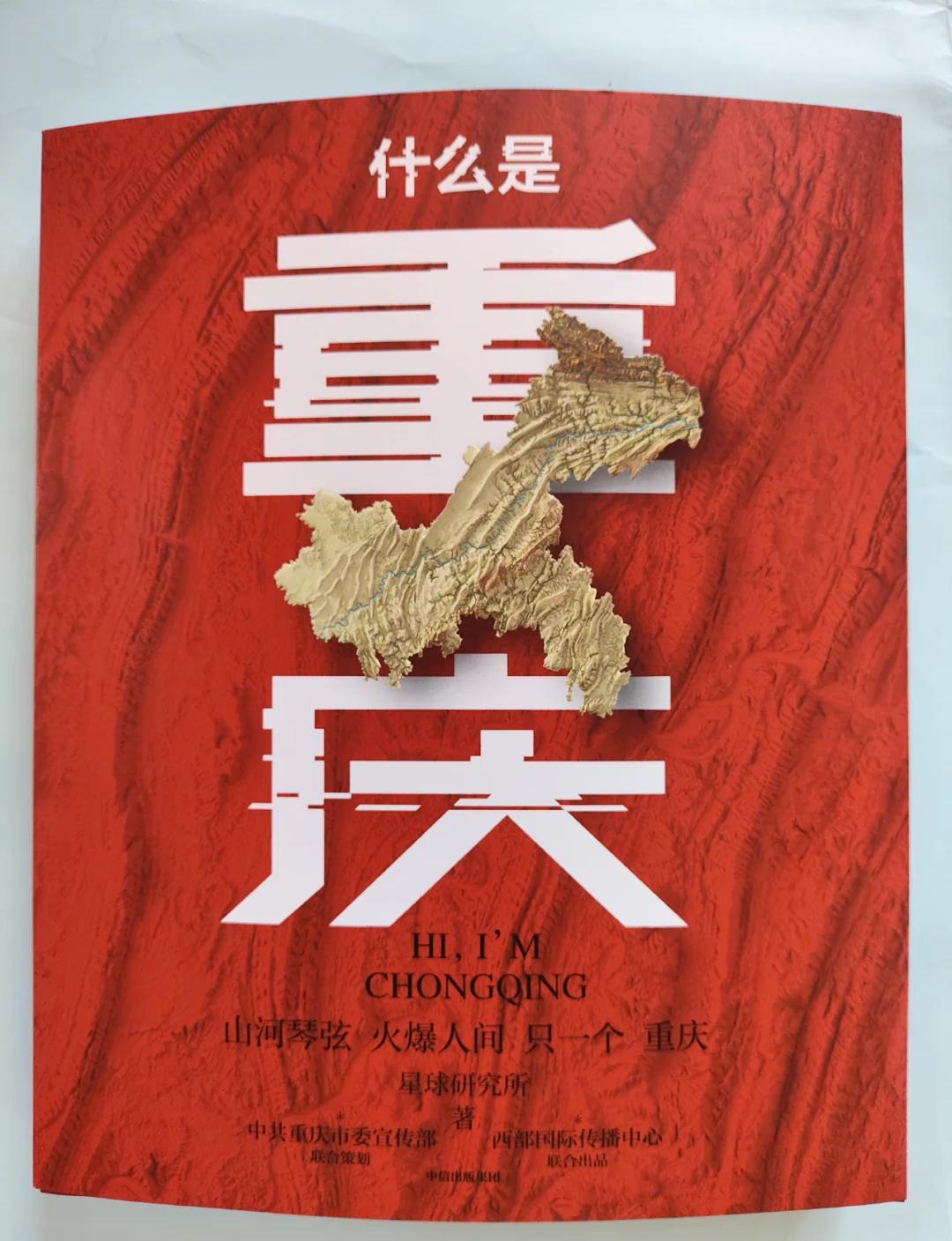 重庆大渝实力强悍，连胜向前走向更远的简单介绍