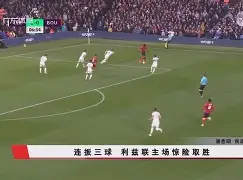 艾兹斯普尔客场-击败南锡，取得联赛三连胜
