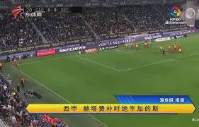 艾兹斯普尔客场-击败南锡，取得联赛三连胜