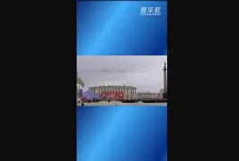 皇家社会指日可待，盼望胜利的到来