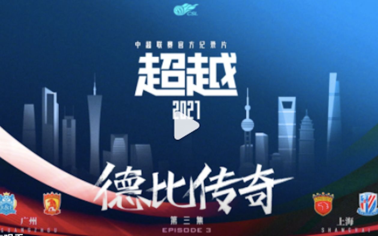 超越传奇！李娜在排球赛事中写下全新篇章