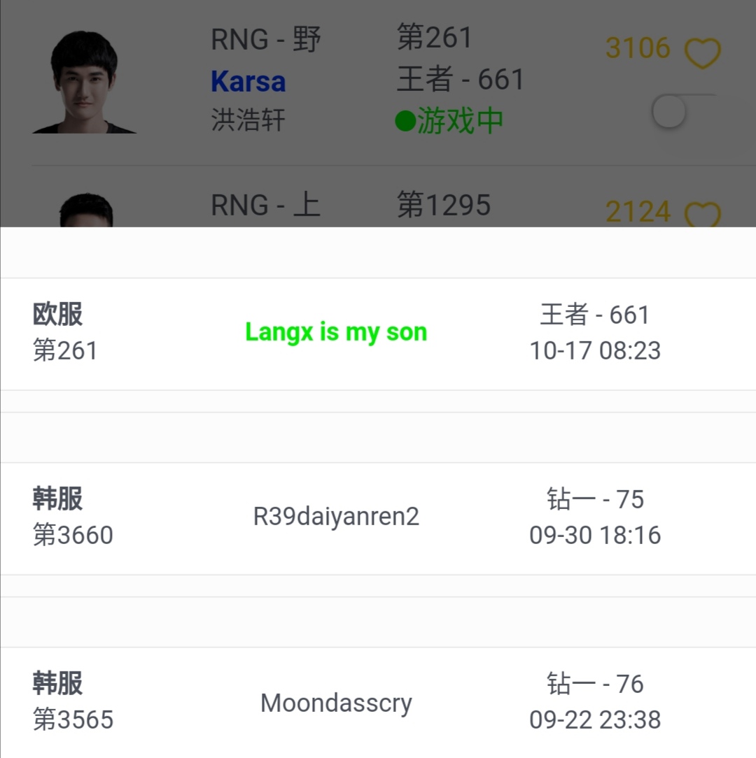 Karsa意外战胜切尔西，出色发挥引爆全场！